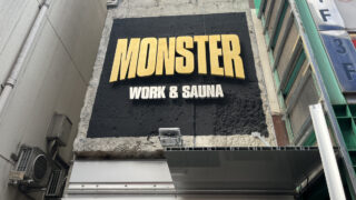 【自販機 導入事例】MONSTER WORK&SAUNA